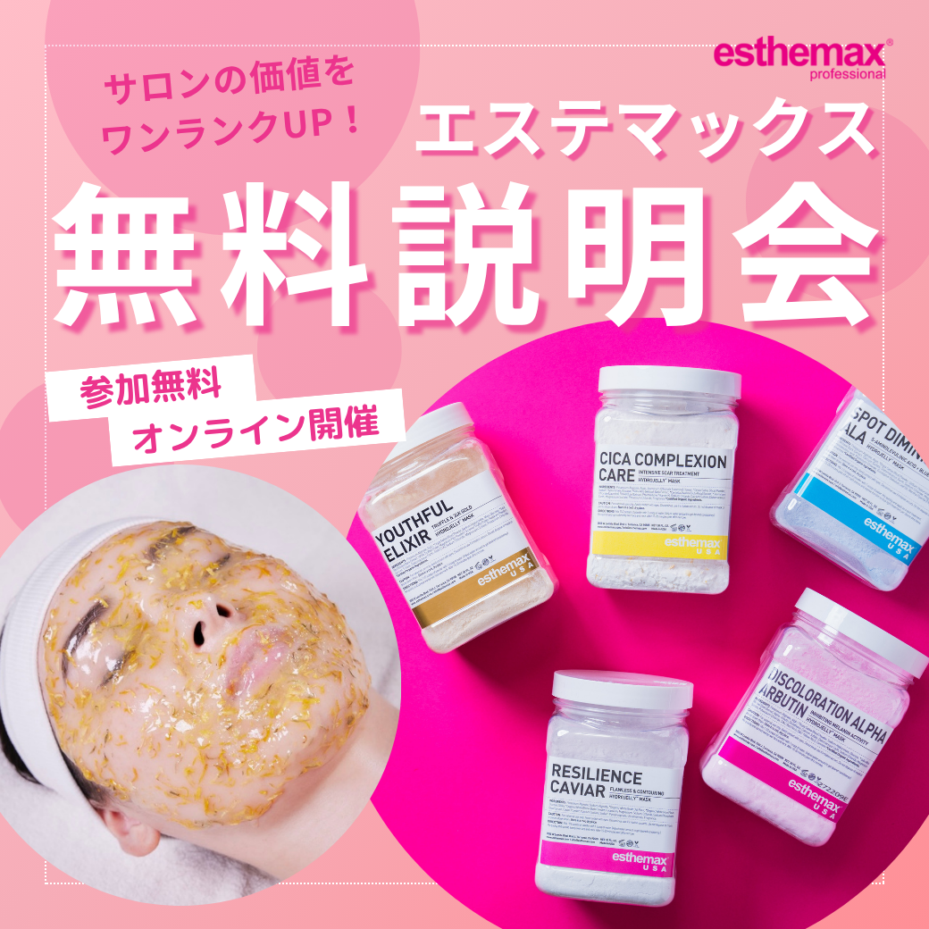 ゾンビマスク | 株式会社ALLURE専用発注サイト